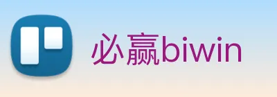 必赢biwin Logo